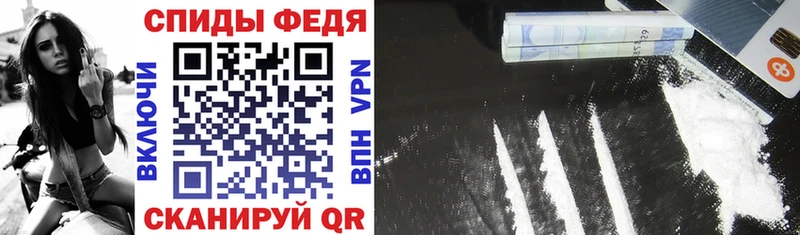 купить наркоту  OMG сайт  Amphetamine Premium  Феодосия 