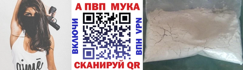 продажа наркотиков  Феодосия  blacksprut зеркало  Alpha-PVP Crystall 