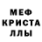 A-PVP Соль Novopokrovka Garage