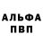 Alpha PVP СК Rabih K