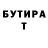 МДМА VHQ Gleb Vladimirovich