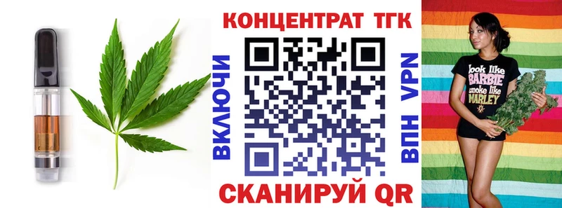 даркнет сайт  Феодосия  нарко площадка телеграм  Еда ТГК марихуана 