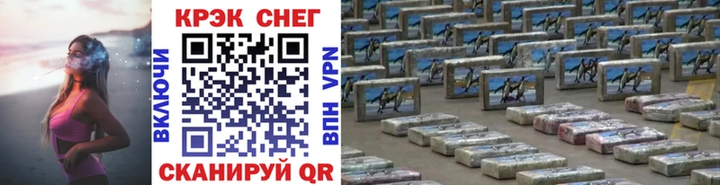 COCAIN 99%  купить наркотик  Феодосия 