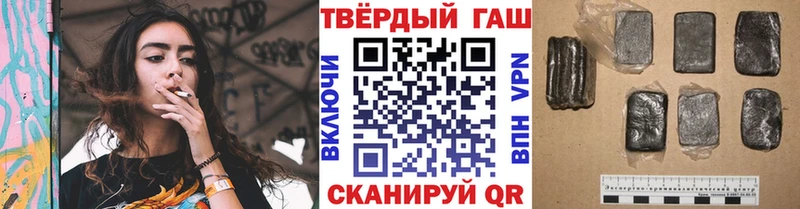 где купить Феодосия ГАШ Ice-O-Lator