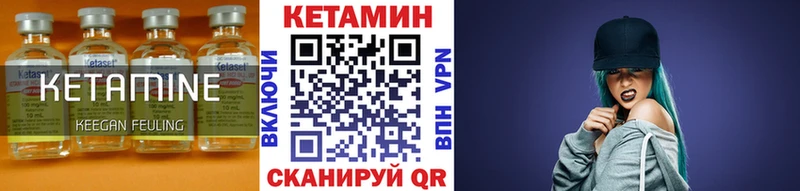 Кетамин VHQ  Феодосия 