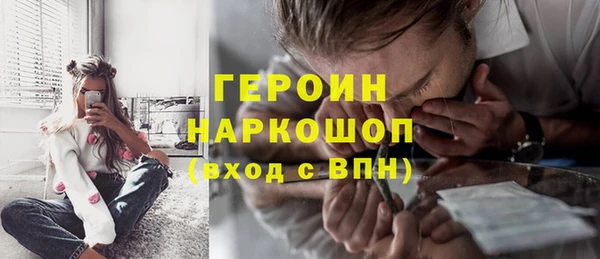 прущие грибы Армянск