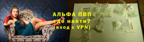 гашишное масло Арсеньев