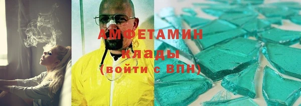 гашишное масло Арсеньев