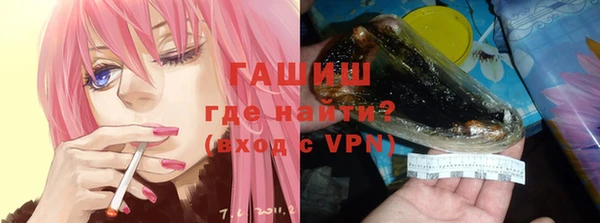 гашишное масло Арсеньев