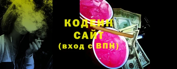 прущие грибы Армянск