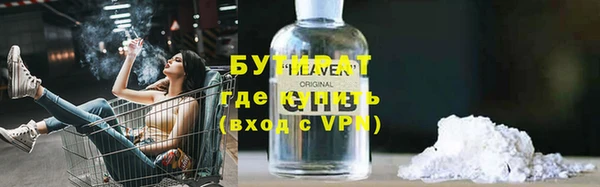 гашишное масло Арсеньев