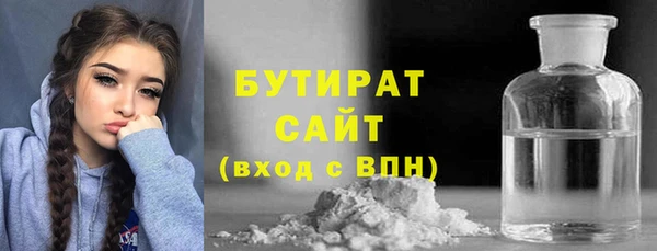 прущие грибы Армянск
