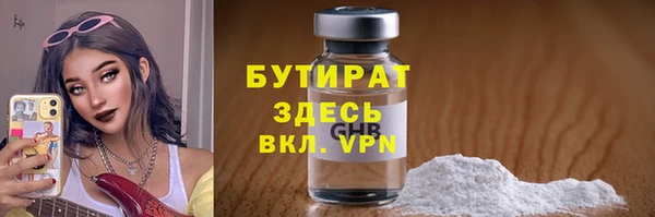прущие грибы Армянск