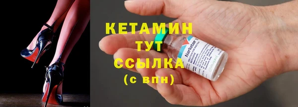 прущие грибы Армянск