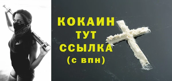 гашишное масло Арсеньев