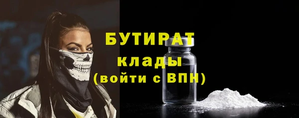 прущие грибы Армянск