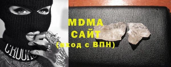 гашишное масло Арсеньев