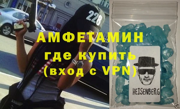 гашишное масло Арсеньев