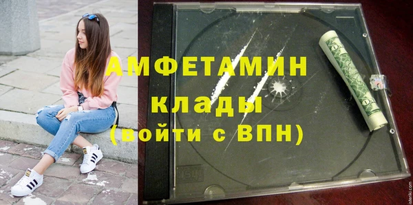 прущие грибы Армянск