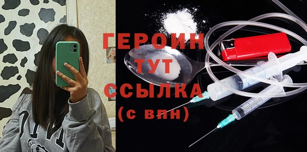 гашишное масло Арсеньев