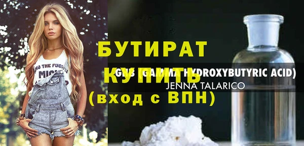 гашишное масло Арсеньев