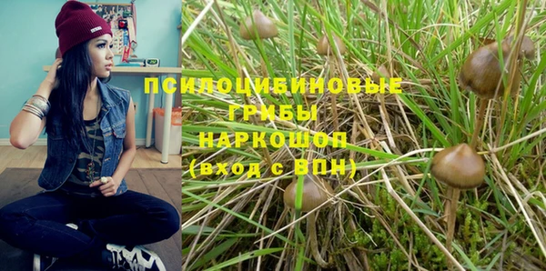 гашишное масло Арсеньев