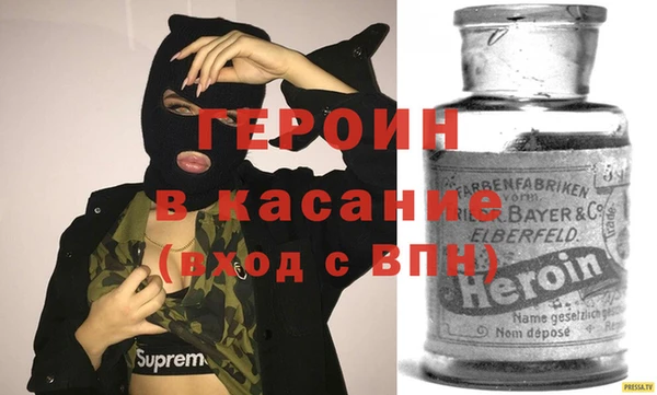 гашишное масло Арсеньев