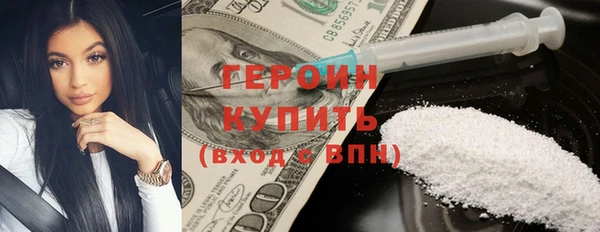 гашишное масло Арсеньев