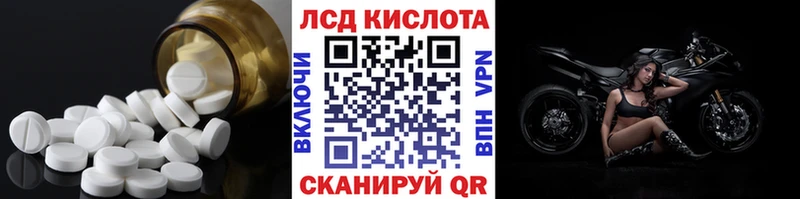 что такое   Феодосия  блэк спрут как войти  ЛСД экстази ecstasy 