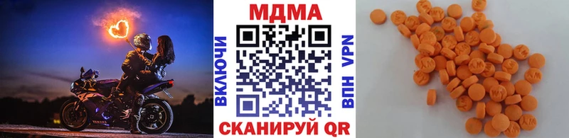 MDMA VHQ  купить   Феодосия 