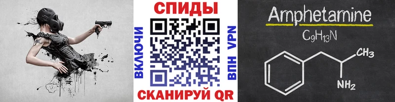 МЕТАМФЕТАМИН Декстрометамфетамин 99.9% блэк спрут онион Феодосия где можно купить
