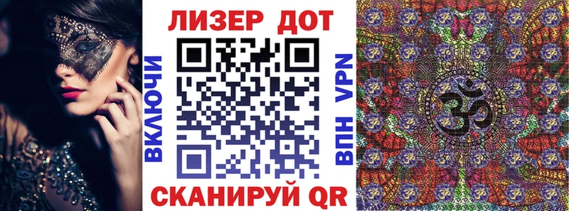 как найти   Феодосия  Наркотические марки 1500мкг 
