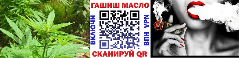ТГК жижа  Феодосия 